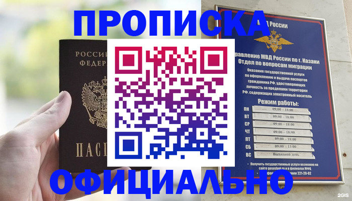 форма 3 в Хотьково